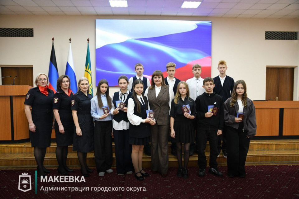 Макеевским школьникам торжественно вручили первые паспорта
