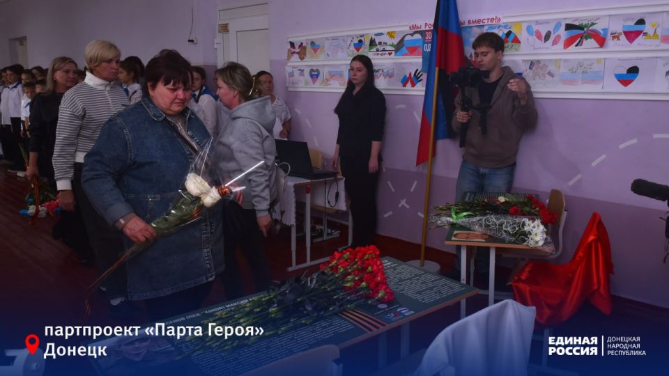 Достойны вечной памяти…. В школе № 130 Донецка по партпроекту единороссов «Новая школа», при поддержке регионального общественного движения «Донецкая Республика», открыли две Парты Героя Достойны вечной памяти…. В школе № 130 Донецка по партпроекту единороссов «Новая школа», при поддержке регионального общественного движения «Донецкая Республика», открыли две Парты Героя