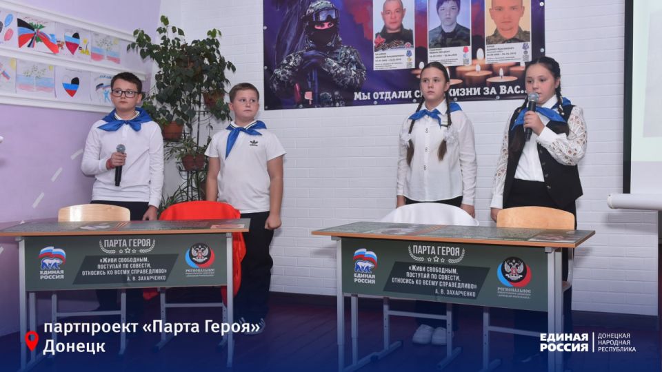 Достойны вечной памяти…. В школе № 130 Донецка по партпроекту единороссов «Новая школа», при поддержке регионального общественного движения «Донецкая Республика», открыли две Парты Героя