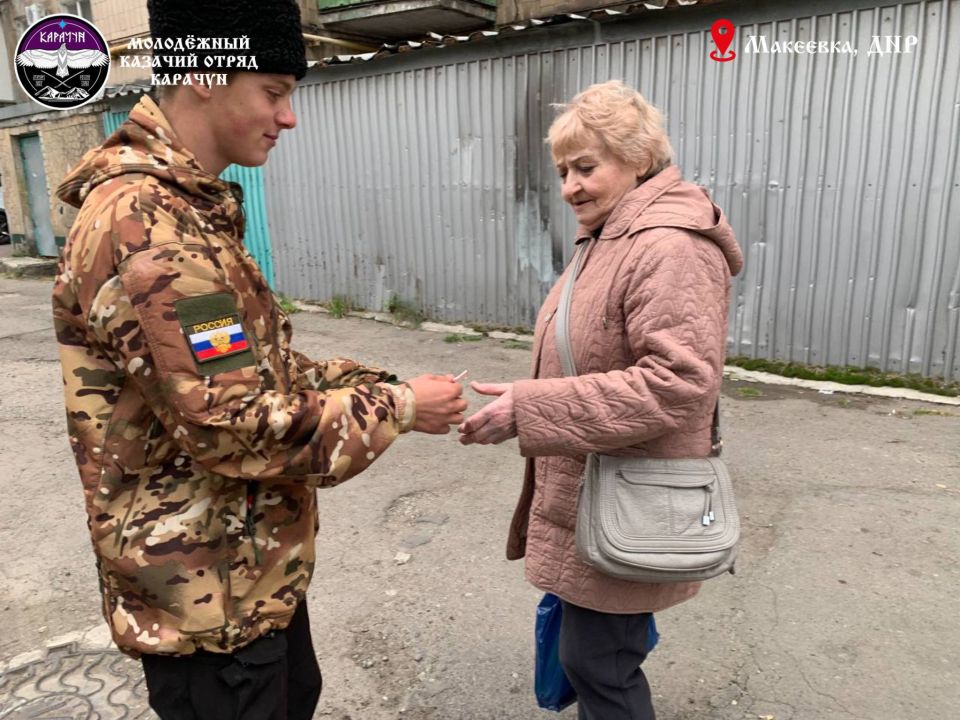 День воссоединения — символ нашего единства! День воссоединения — символ нашего единства!