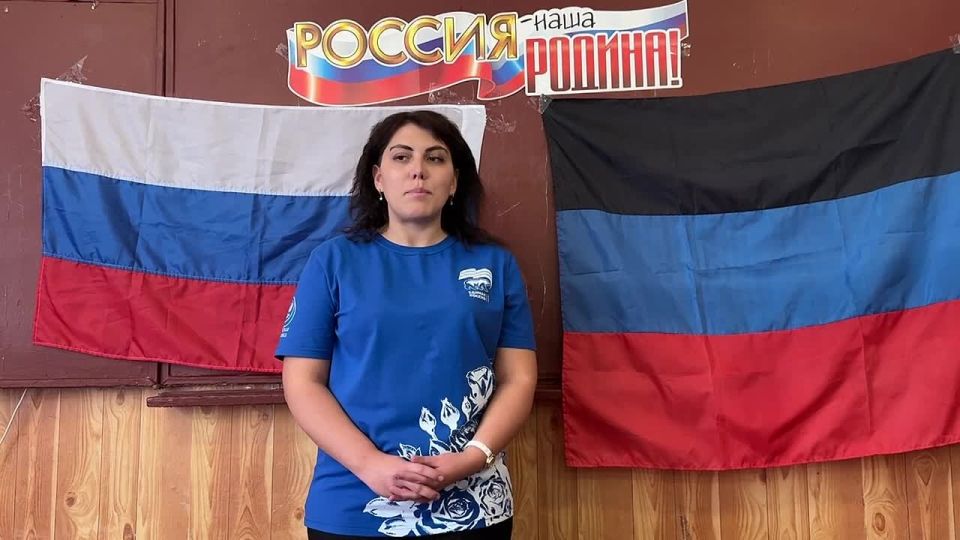 Поздравление секретаря Первичного отделения №548 с Днем воссоединения Донецкой Народной Республики с Российской Федерацией