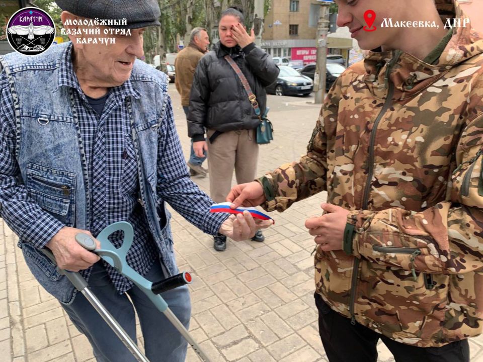 День воссоединения — символ нашего единства! День воссоединения — символ нашего единства!
