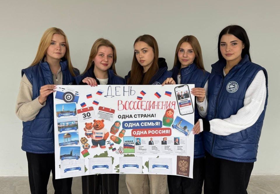 День воссоединения: помним героев и совершенствуем навыки День воссоединения: помним героев и совершенствуем навыки