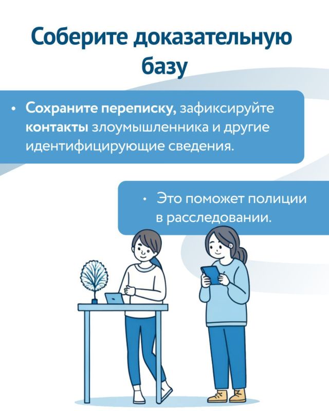 ��������, ������ ����������!