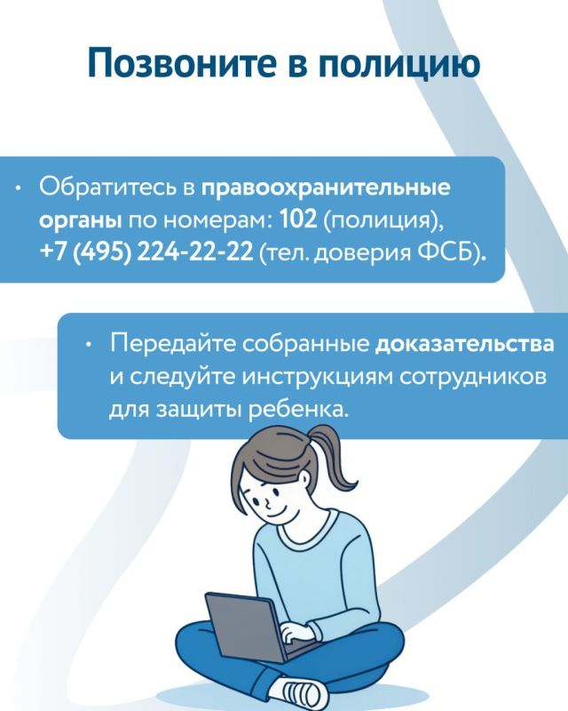 ��������, ������ ����������!