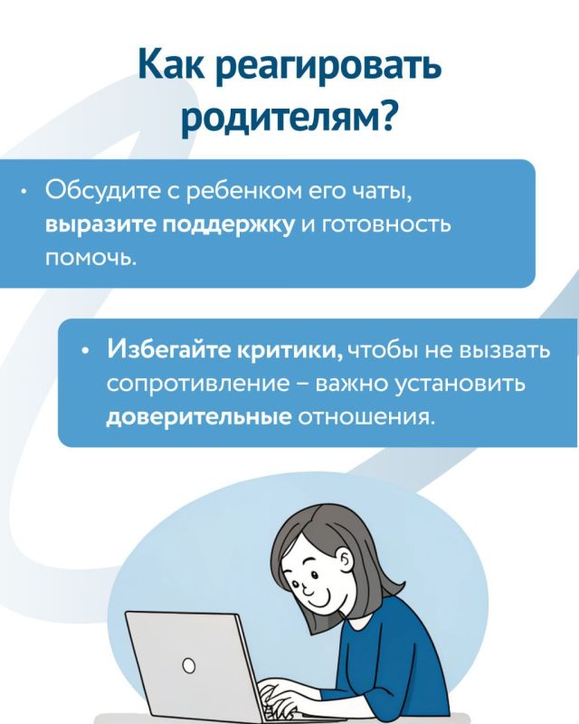 ��������, ������ ����������!