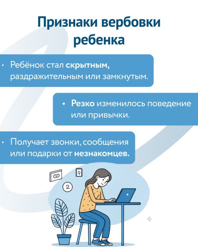 ��������, ������ ����������!