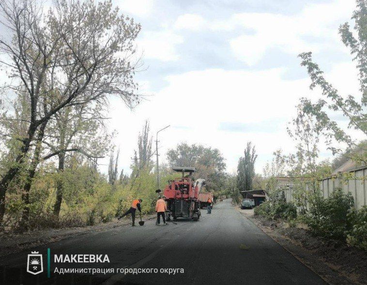 Подмосковные дорожники ремонтируют улицу Черняховского в Макеевке