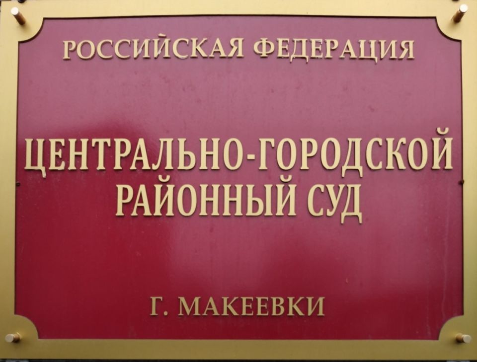Суд рассмотрел дело о признании гражданки недееспособной