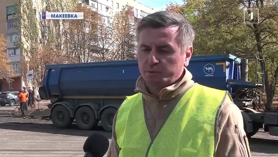 Дороги Макеевки ремонтируют по московским стандартам