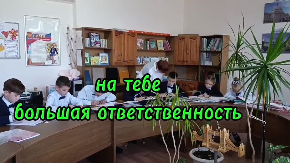 Учитель — это важный человек