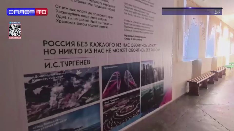 С профессиональным праздником — днём учителя — преподавателей поздравила Советник Главы ДНР