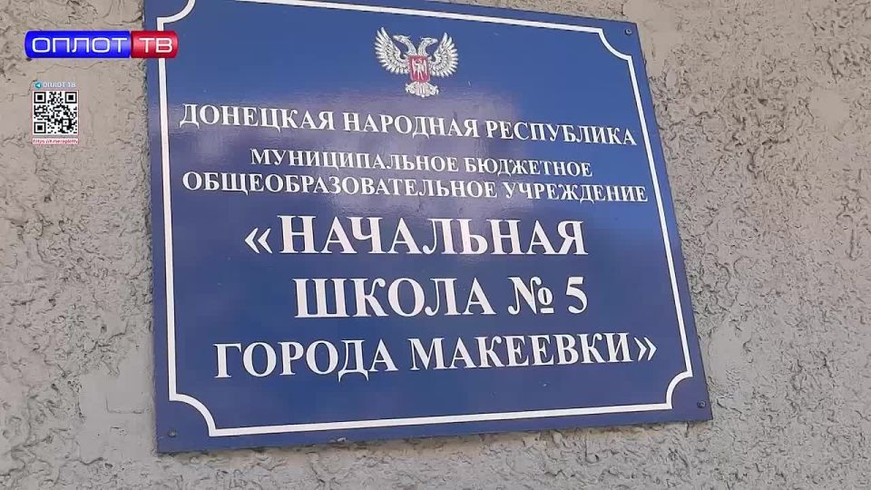 Советник Главы ДНР Елена Никитина поздравила учителей Макеевки с профессиональным праздником