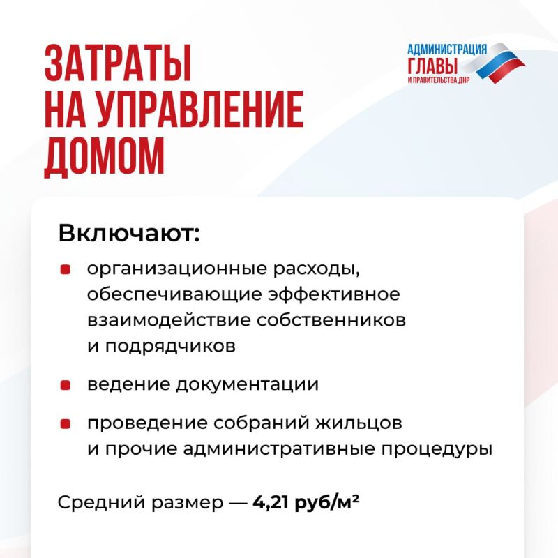 Александр Подгорный: Какие услуги должны предоставляться жильцам за квартплату, перечислили в карточках Александр Подгорный: Какие услуги должны предоставляться жильцам за квартплату, перечислили в карточках