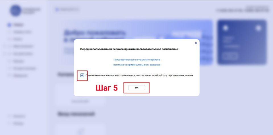 Александр Подгорный: Регистрация в личном кабинете Единого регионального фонда по управлению МКД ДНР Александр Подгорный: Регистрация в личном кабинете Единого регионального фонда по управлению МКД ДНР