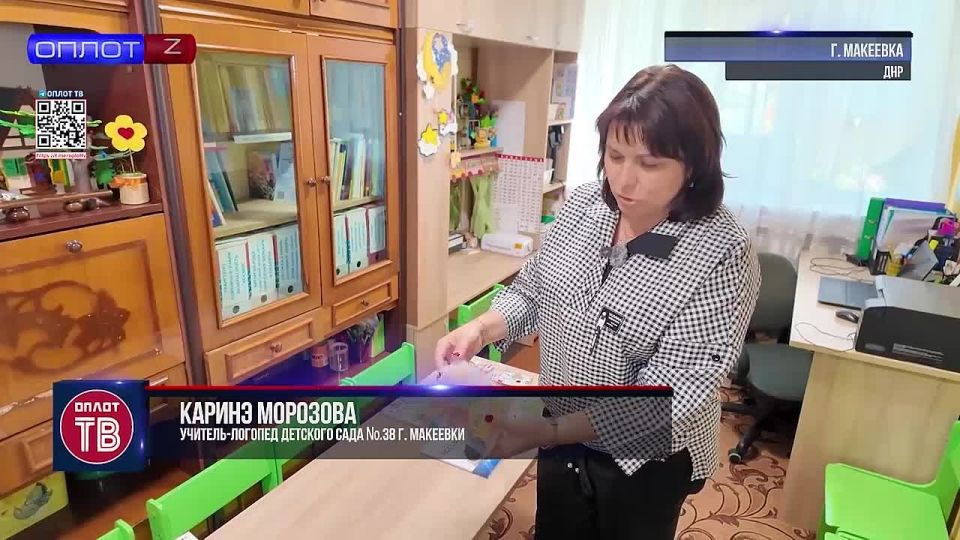 Креативные подходы в современной логопедии в детских садах Макеевки