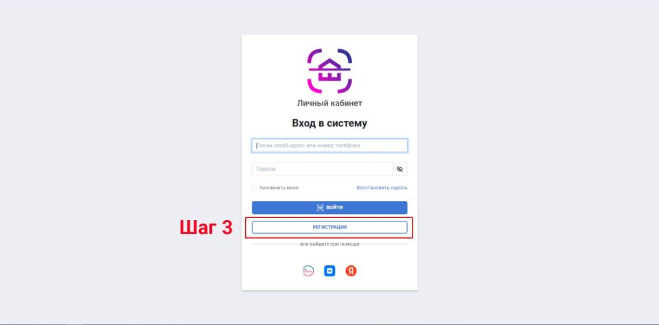 Александр Подгорный: Регистрация в личном кабинете Единого регионального фонда по управлению МКД ДНР Александр Подгорный: Регистрация в личном кабинете Единого регионального фонда по управлению МКД ДНР