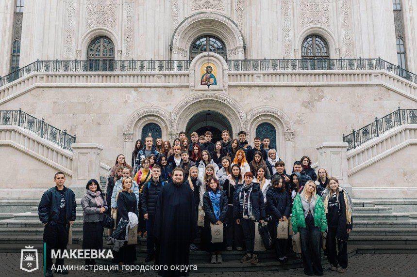 Школьники из городского округа Макеевка прибыли в Москву для участия в культурно-образовательной программе Школьники из городского округа Макеевка прибыли в Москву для участия в культурно-образовательной программе