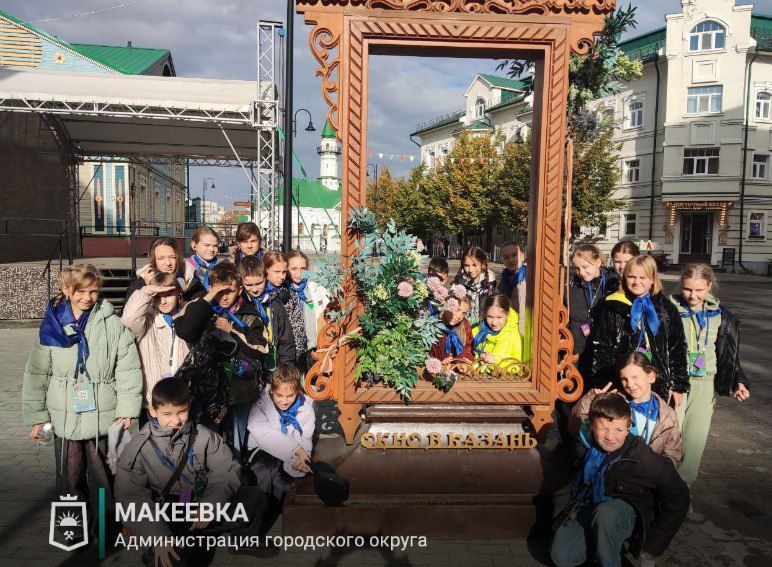 Юные макеевчане принимают участие во Всероссийской программе Юные макеевчане принимают участие во Всероссийской программе