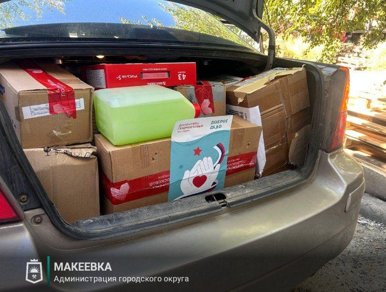 Александр Подгорный: Волонтёры Подмосковья передали гуманитарную помощь в Территориальный центр социального обслуживания Макеевки Александр Подгорный: Волонтёры Подмосковья передали гуманитарную помощь в Территориальный центр социального обслуживания Макеевки