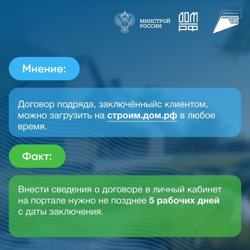Как построить дом с эскроу? Как построить дом с эскроу?