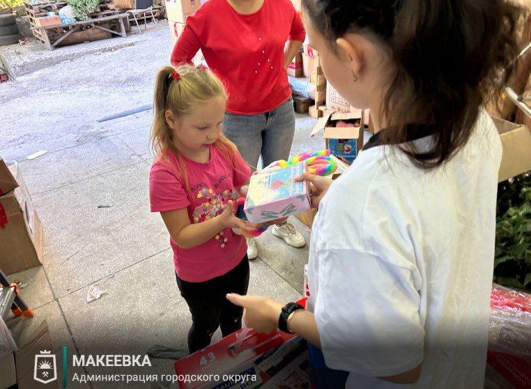Волонтёры Подмосковья передали гуманитарную помощь в Территориальный центр социального обслуживания Макеевки Волонтёры Подмосковья передали гуманитарную помощь в Территориальный центр социального обслуживания Макеевки