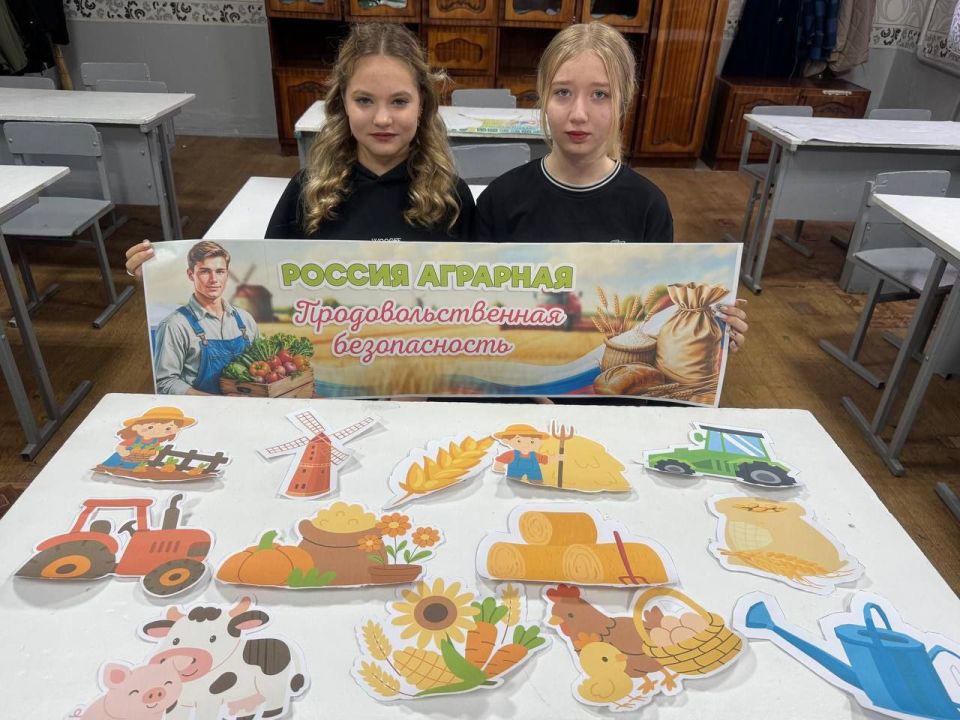 09 октября 2025 года занятие курса внеурочной деятельности «Россия – мои горизонты» в общеобразовательных организациях городского округа Макеевка проведено на тему «Россия аграрная: продовольственная безопасность» 09 октября 2025 года занятие курса внеурочной деятельности «Россия – мои горизонты» в общеобразовательных организациях городского округа Макеевка проведено на тему «Россия аграрная: продовольственная безопасность»