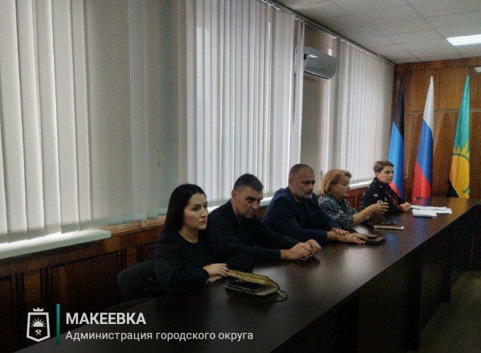 В Макеевке состоялось очередное заседание штаба по охране здоровья граждан В Макеевке состоялось очередное заседание штаба по охране здоровья граждан
