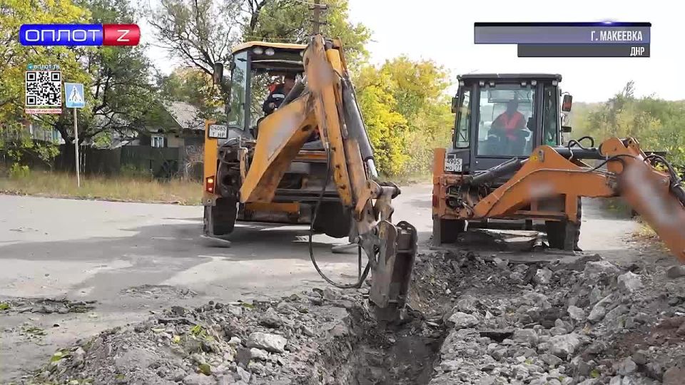 Убить двух зайцев: одновременный ремонт водопровода и дороги в Макеевке
