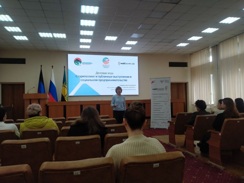 В рамках партийного проекта «Предпринимательство» 8 октября 2025 года в городском округе Макеевка при поддержке Общественной палаты Донецкой Народной Республики и Центра «Мой бизнес» проведены деловые игры на тему:...