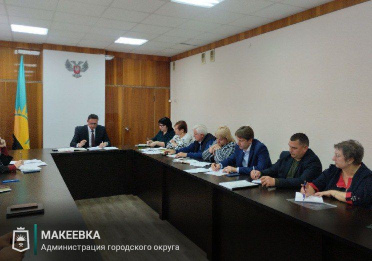 В Макеевке состоялось очередное заседание штаба по охране здоровья граждан В Макеевке состоялось очередное заседание штаба по охране здоровья граждан