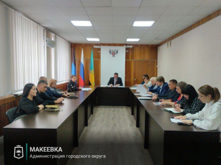 В Макеевке состоялось очередное заседание штаба по охране здоровья граждан
