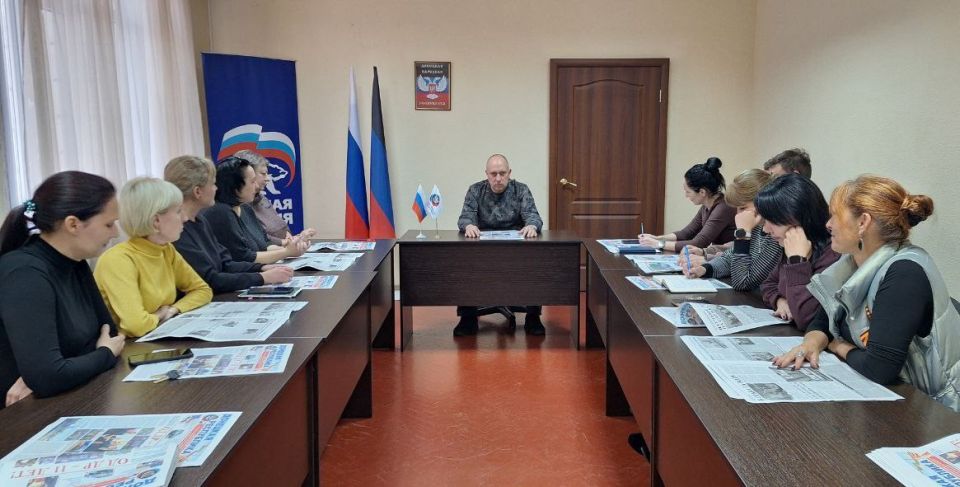 Сегодня, 10 октября, первый заместитель руководителя Управы Советского внутригородского района Администрации городского округа Макеевка Донецкой Народной Республики Сергей Савельев провел собрание с активом первичных...