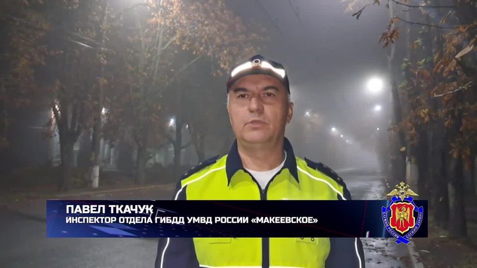 В Макеевке сотрудники ГАИ провели профилактические беседы с водителями
