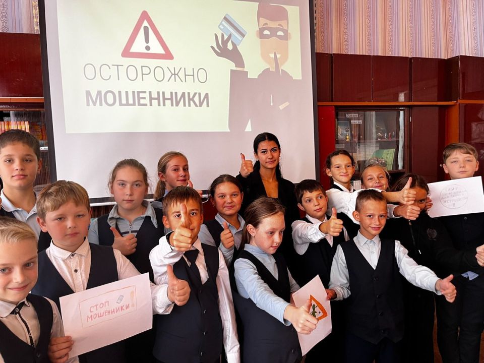 В рамках партийного проекта «Мир возможностей» в ГБОУ "СШ № 21 Г.О. МАКЕЕВКА" было проведено познавательное мероприятие «Осторожно! Мошенники!», организованное старшеклассницей Шишман Дарьей для ребят 5-А класса