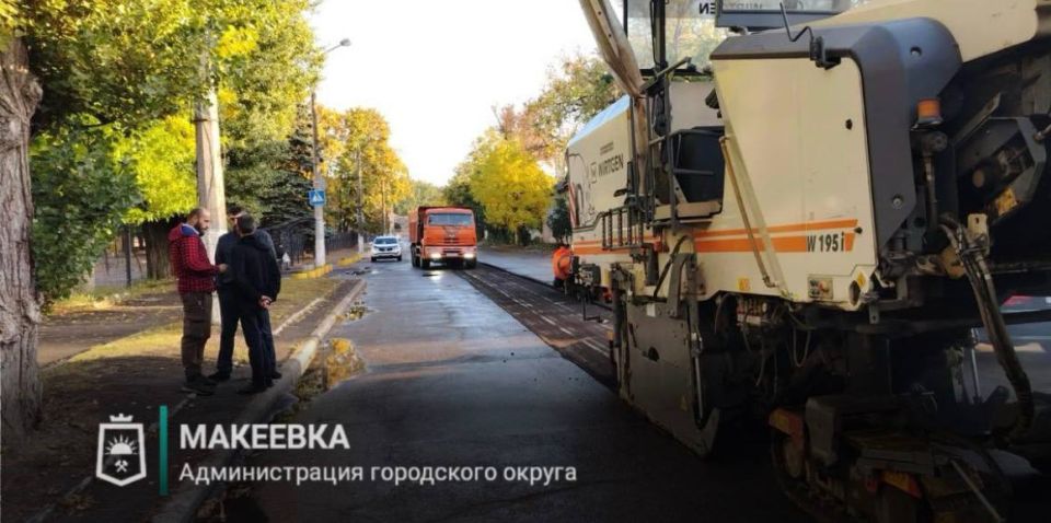 Московская область продолжает ремонт дороги в Макеевке