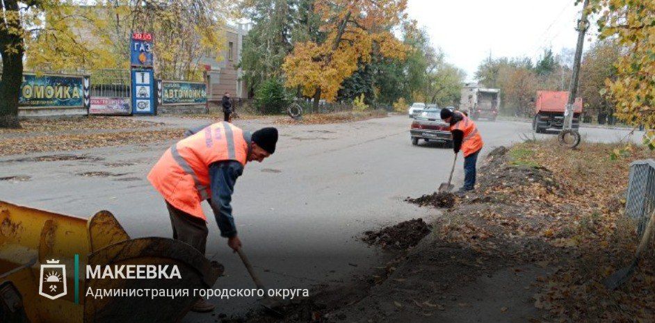 Сотрудниками МУП АГМ «Перспектива» выполнены работы: Сотрудниками МУП АГМ «Перспектива» выполнены работы: