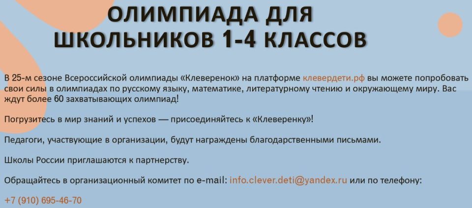 Уважаемые родители и педагоги!