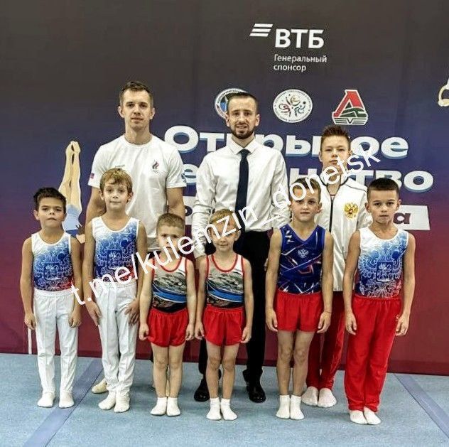 Алексей Кулемзин: В Донецке успешно завершилось Открытое первенство городского округа Донецк по спортивной гимнастике среди юношей и девушек Алексей Кулемзин: В Донецке успешно завершилось Открытое первенство городского округа Донецк по спортивной гимнастике среди юношей и девушек