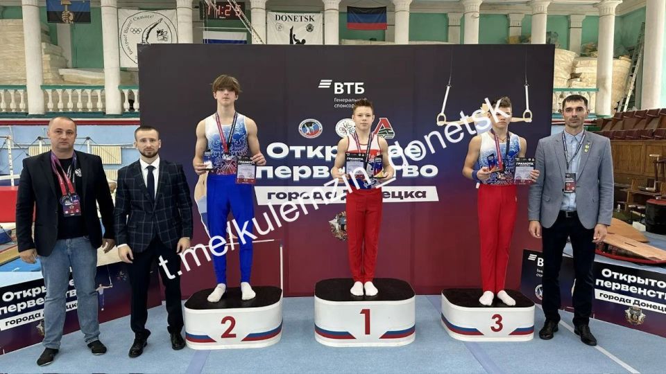 Алексей Кулемзин: В Донецке успешно завершилось Открытое первенство городского округа Донецк по спортивной гимнастике среди юношей и девушек Алексей Кулемзин: В Донецке успешно завершилось Открытое первенство городского округа Донецк по спортивной гимнастике среди юношей и девушек
