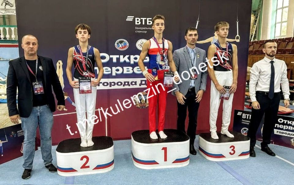 Алексей Кулемзин: В Донецке успешно завершилось Открытое первенство городского округа Донецк по спортивной гимнастике среди юношей и девушек Алексей Кулемзин: В Донецке успешно завершилось Открытое первенство городского округа Донецк по спортивной гимнастике среди юношей и девушек