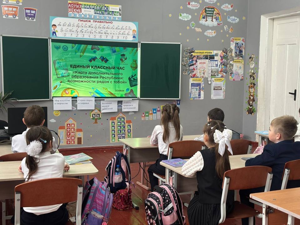 В рамках Республиканской акции «Учиться в Донбассе», проводимой по инициативе Главы Донецкой Народной Республики Д.В. Пушилина, 13 октября 2025 года в общеобразовательных организациях городского округа Макеевка на втором... В рамках Республиканской акции «Учиться в Донбассе», проводимой по инициативе Главы Донецкой Народной Республики Д.В. Пушилина, 13 октября 2025 года в общеобразовательных организациях городского округа Макеевка на втором...