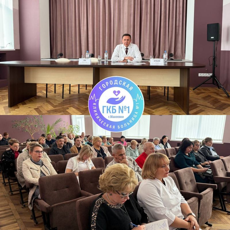 Встреча с населением в Городской клинической больнице №1: новые горизонты медицинской помощи в Макеевке!