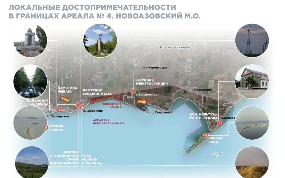 Денис Пушилин: Развитие туризма делаем одним из важных направлений восстановления Донбасса Денис Пушилин: Развитие туризма делаем одним из важных направлений восстановления Донбасса