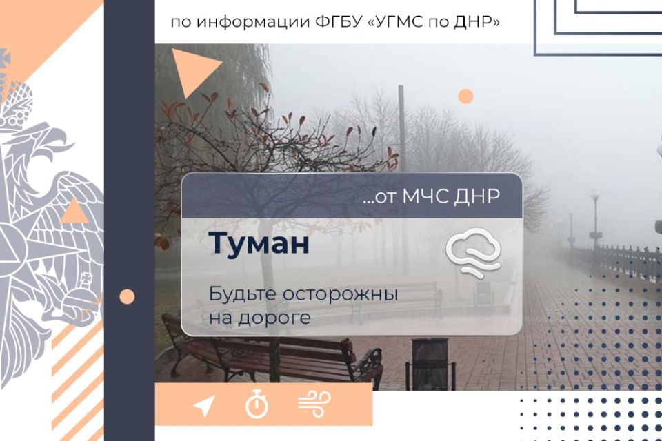 14 октября в ДНР:. переменная облачность, днём без существенных осадков