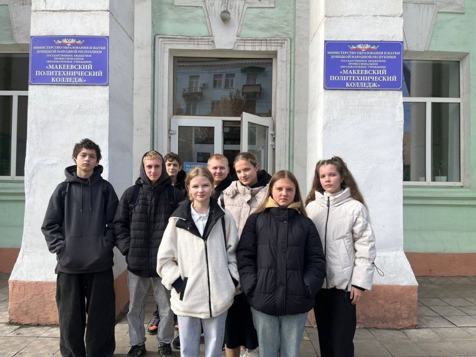 14 октября 2025 года в рамках Республиканской акции «Учиться в Донбассе», инициированной Главой ДНР, учащиеся 8-9 классов общеобразовательных организаций городского округа Макеевка приняли участие в Едином дне открытых... 14 октября 2025 года в рамках Республиканской акции «Учиться в Донбассе», инициированной Главой ДНР, учащиеся 8-9 классов общеобразовательных организаций городского округа Макеевка приняли участие в Едином дне открытых...