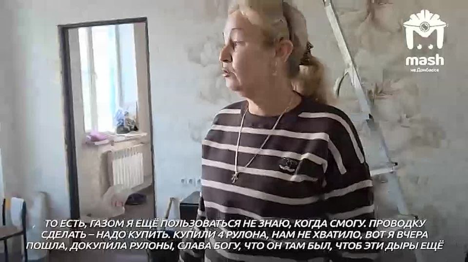 Показываем, как администрация делает ремонт в квартире, которую выдали пенсионерам, едва не погибшим при обрушении дома в Макеевке
