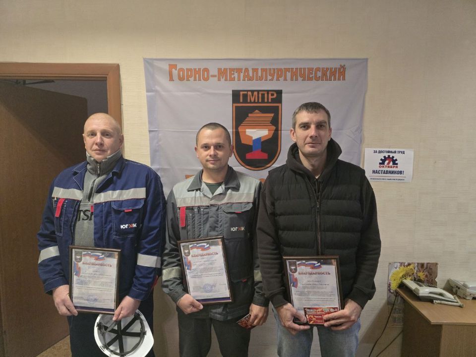 В рамках Всемирного дня действий "За достойный труд" на Макеевском металлургическом заводе прошла акция "Мой наставник" В рамках Всемирного дня действий "За достойный труд" на Макеевском металлургическом заводе прошла акция "Мой наставник"