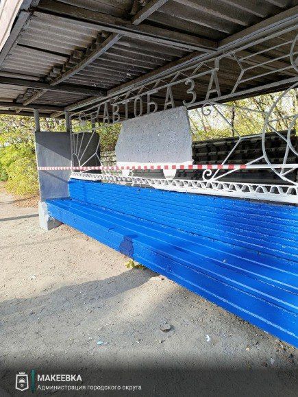 Сотрудниками МУП АГМ «Перспектива» выполнены работы: Сотрудниками МУП АГМ «Перспектива» выполнены работы: