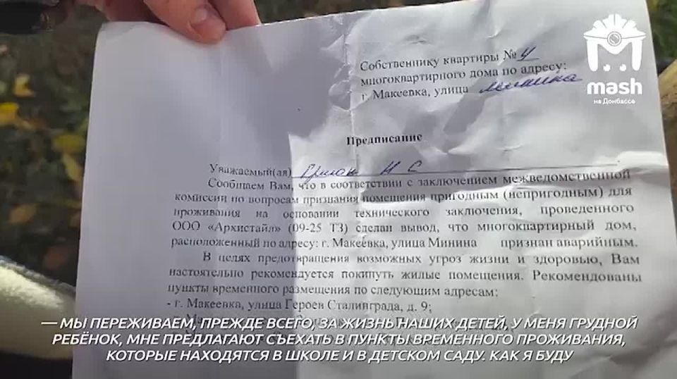 Дом-близнец рядом с тем, что рухнул в Макеевке, всё еще не признали аварийным
